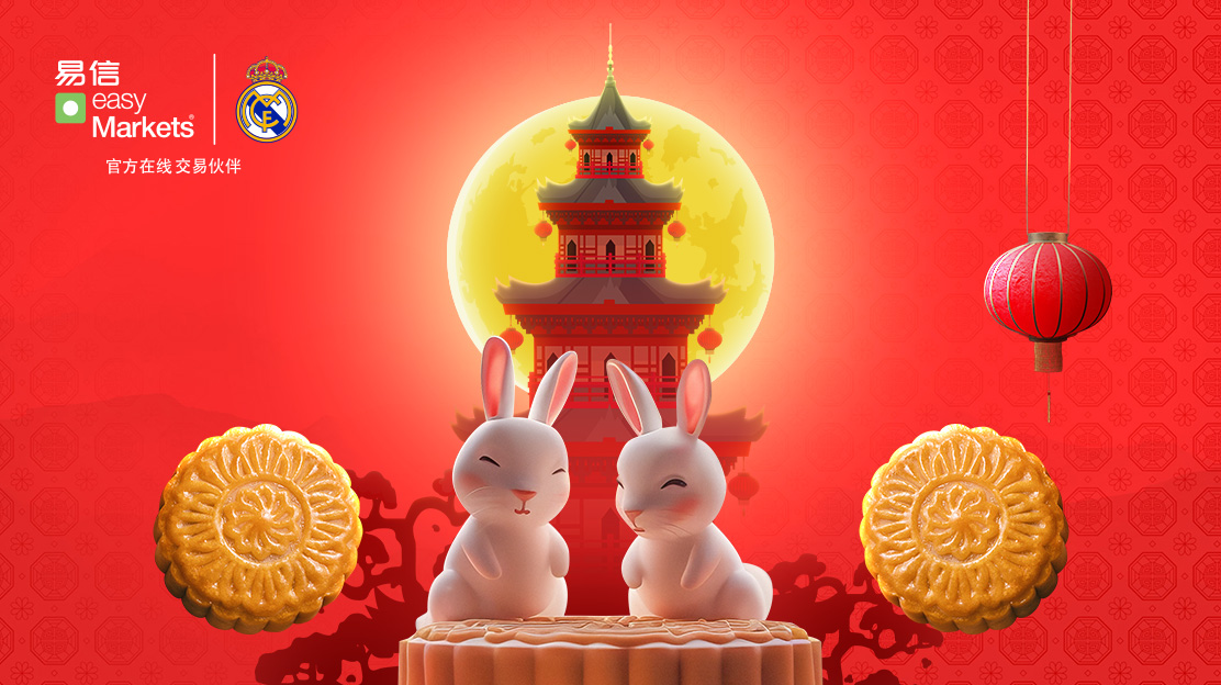 Mooncake Festival promotion