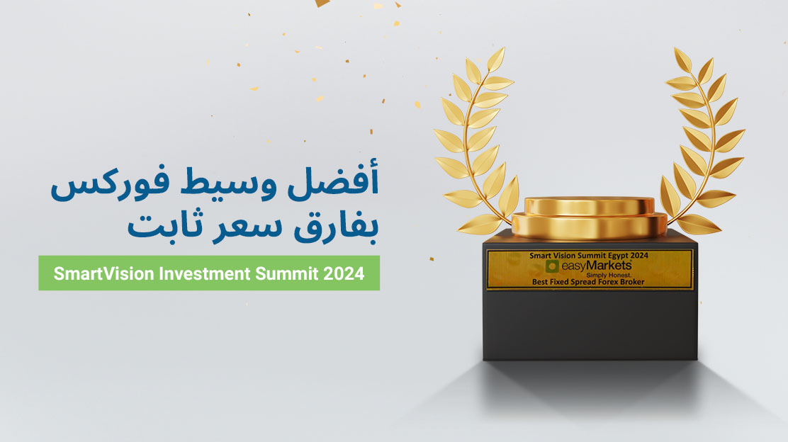 Egypt award 2024