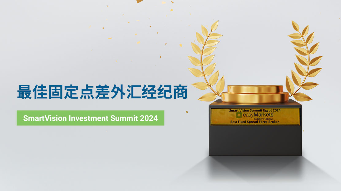 Egypt award 2024