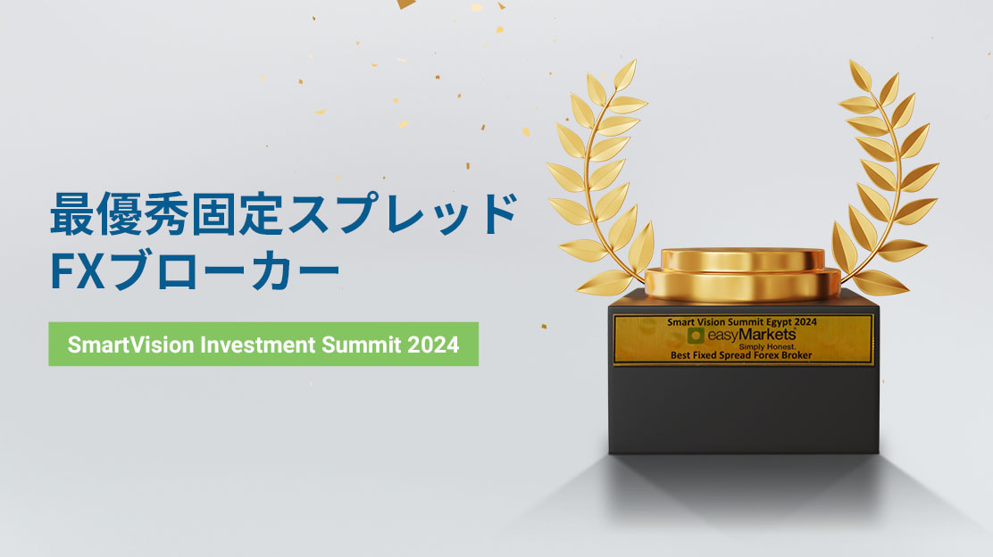 Egypt award 2024
