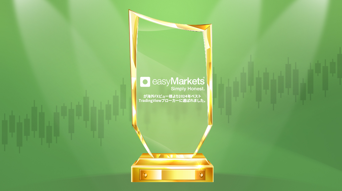 Japanese Award 2024 - kaigaifxwiki