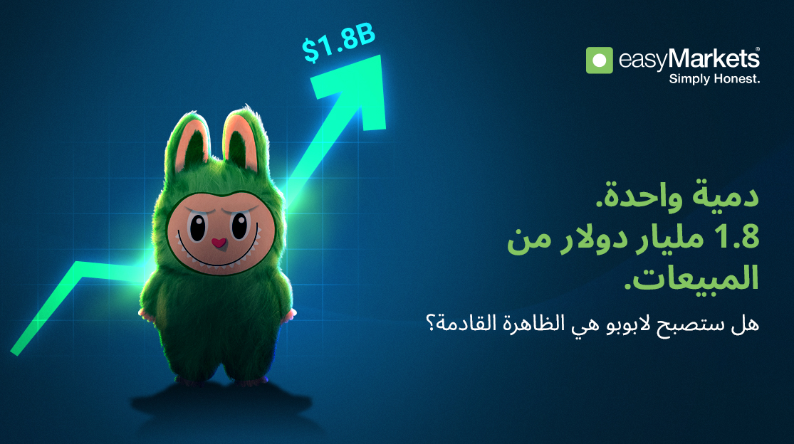The Labubu Phenomenon: How a Toy Became a Global Movement