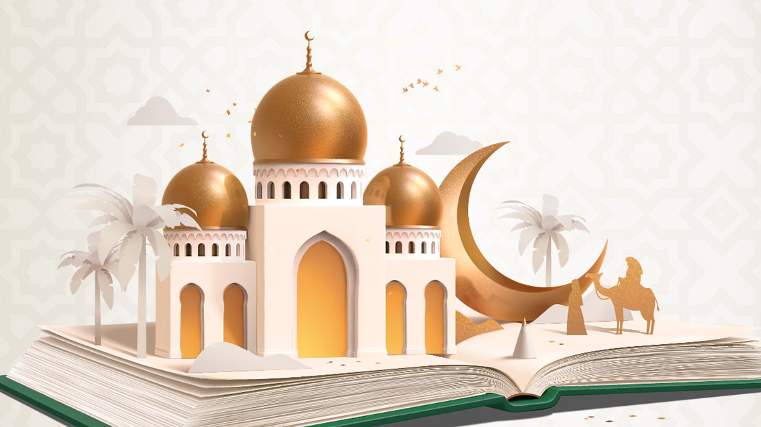Ramadan