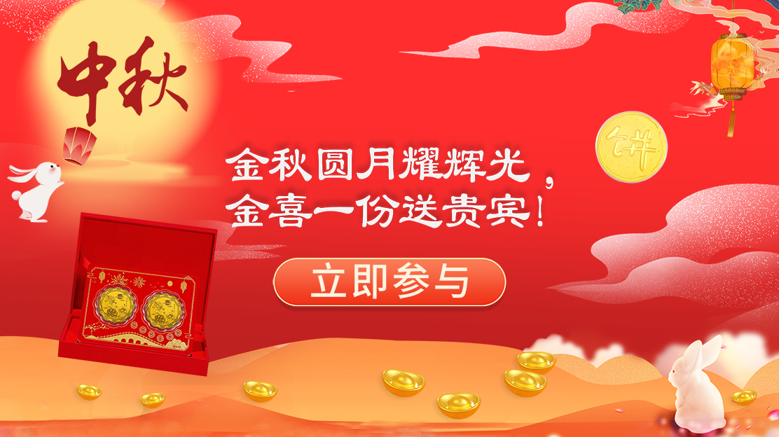 Mooncake-2025-Active-Clients-Article