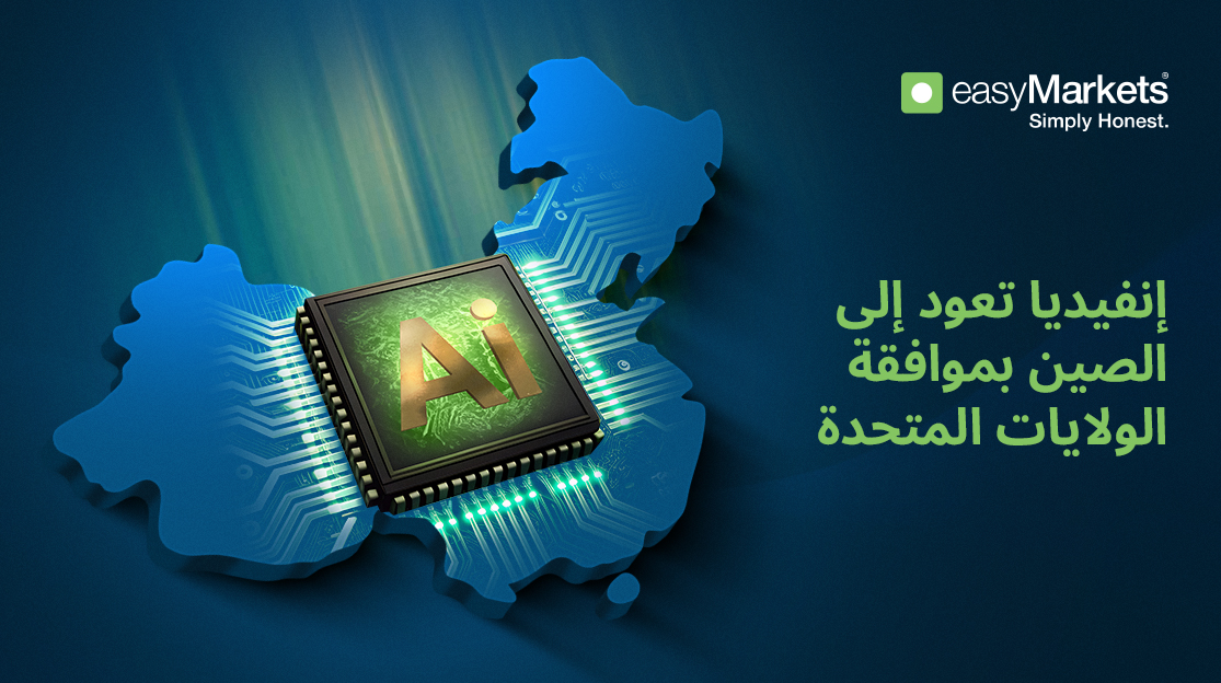 Nvidia Returns to China as Trade Environment Shifts 