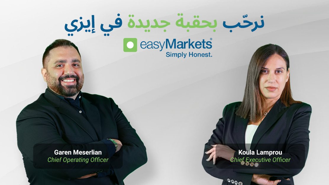 easyMarkets leadership change