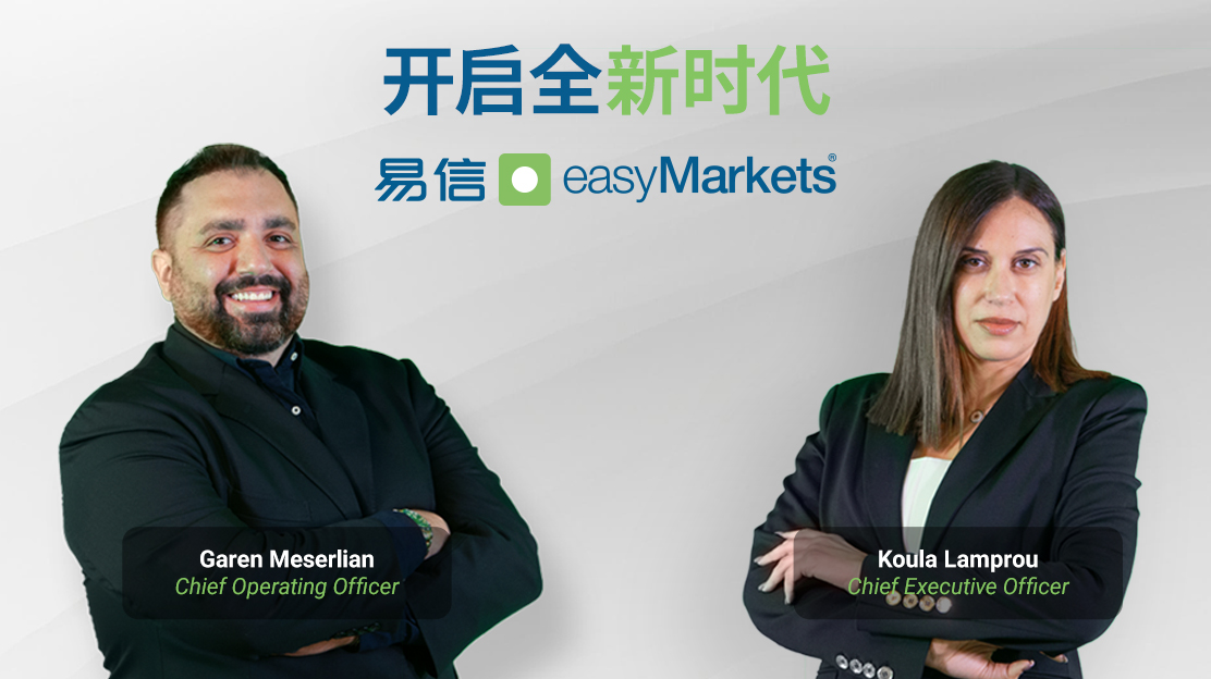 easyMarkets leadership change
