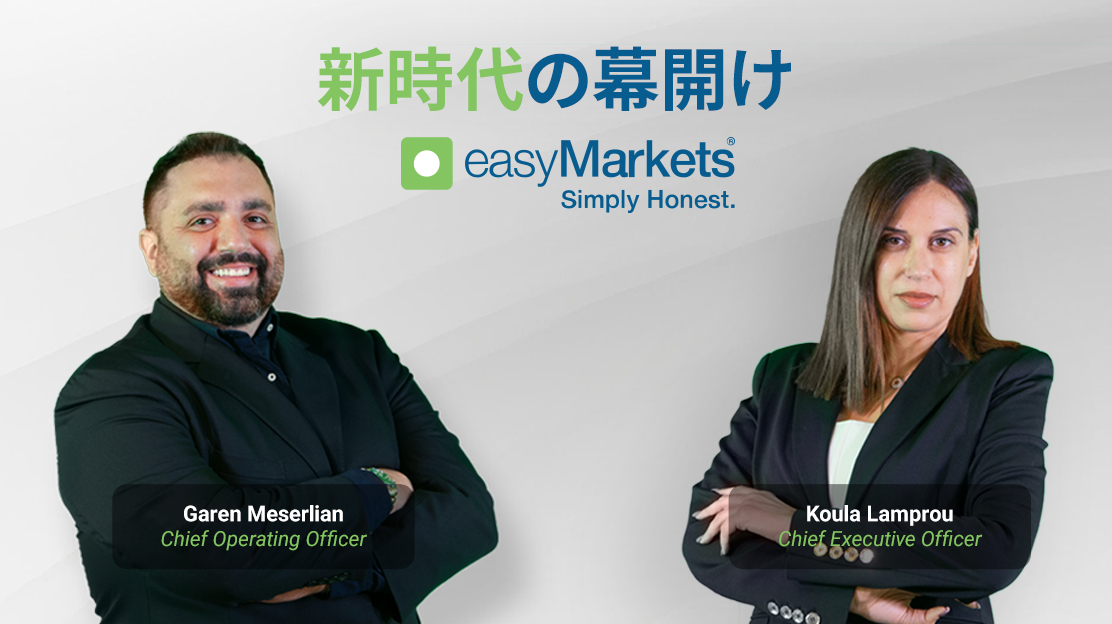 easyMarkets leadership change