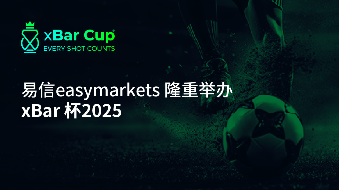xbar Cup 2025 kicks off